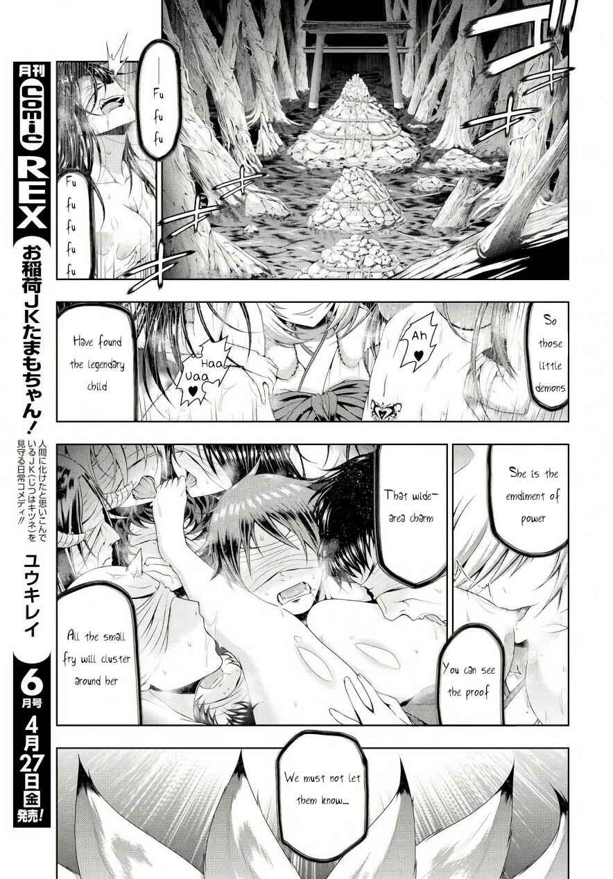 Page 32 Chapter 20 Mida Love ♪
