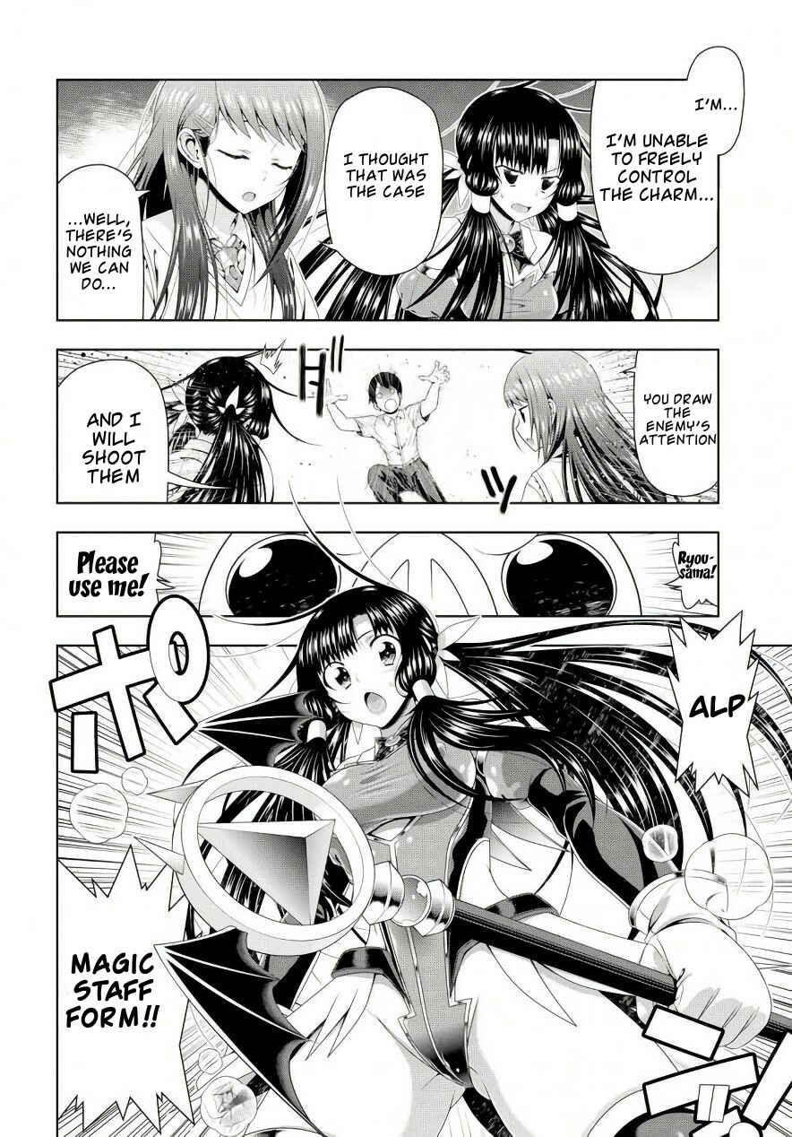 Page 6 Chapter 20 Mida Love ♪