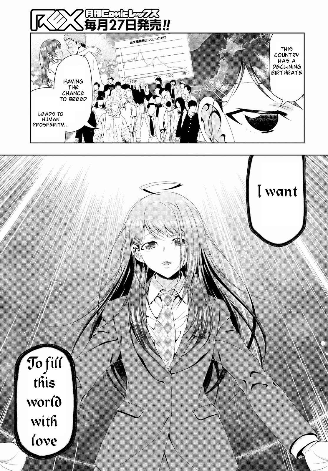 Page 12 Chapter 14 Mida Love ♪