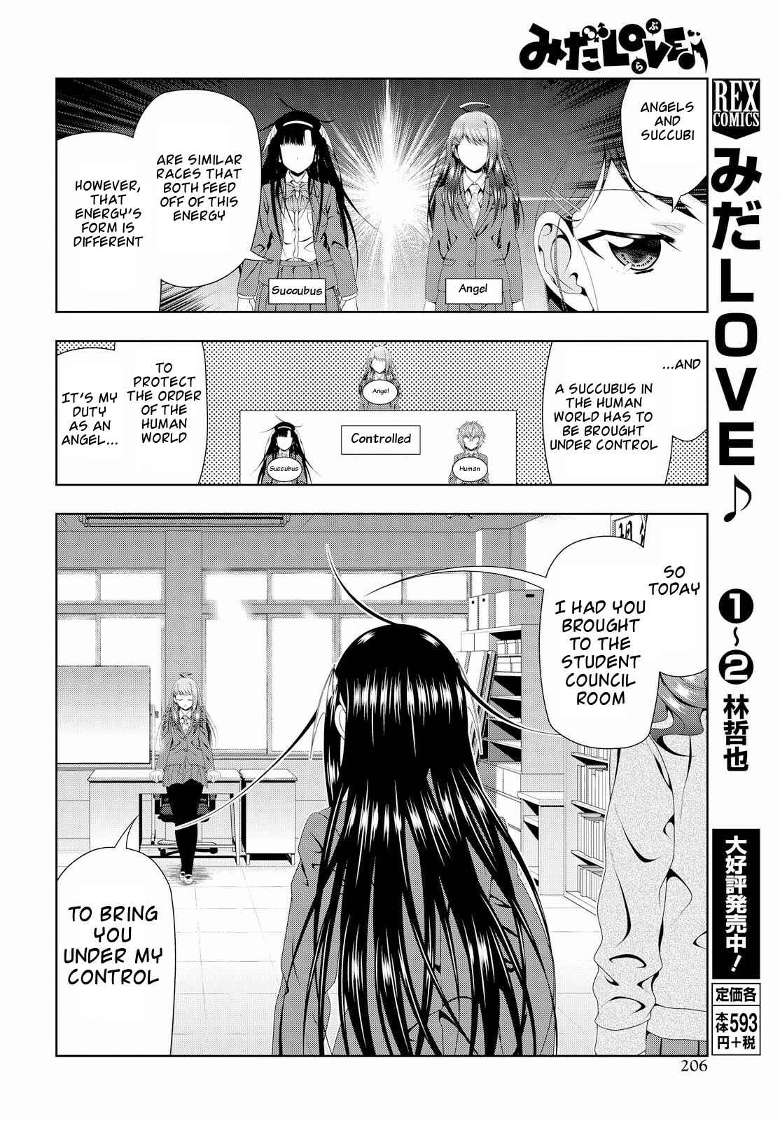 Page 7 Chapter 14 Mida Love ♪