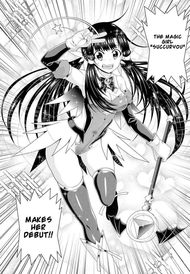 Page 10 Chapter 19 Mida Love ♪