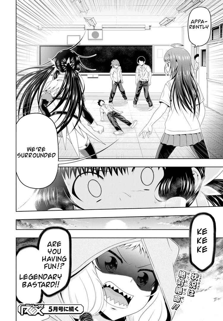 Page 27 Chapter 19 Mida Love ♪