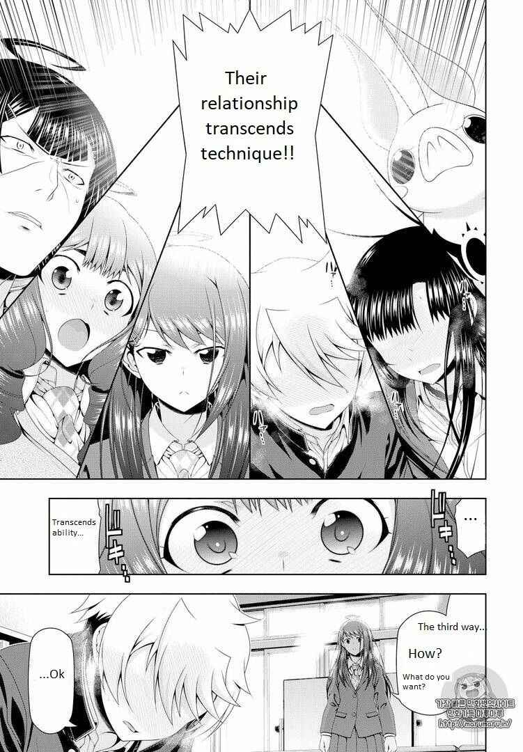 Page 15 Chapter 15 Mida Love ♪