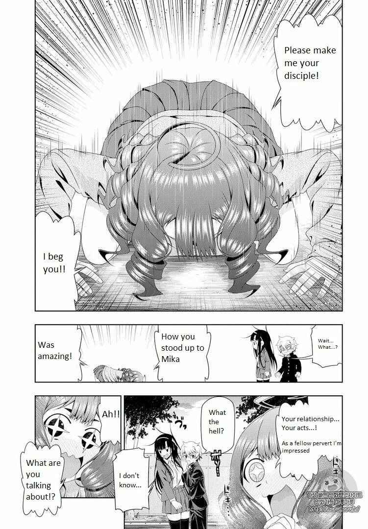 Page 23 Chapter 15 Mida Love ♪