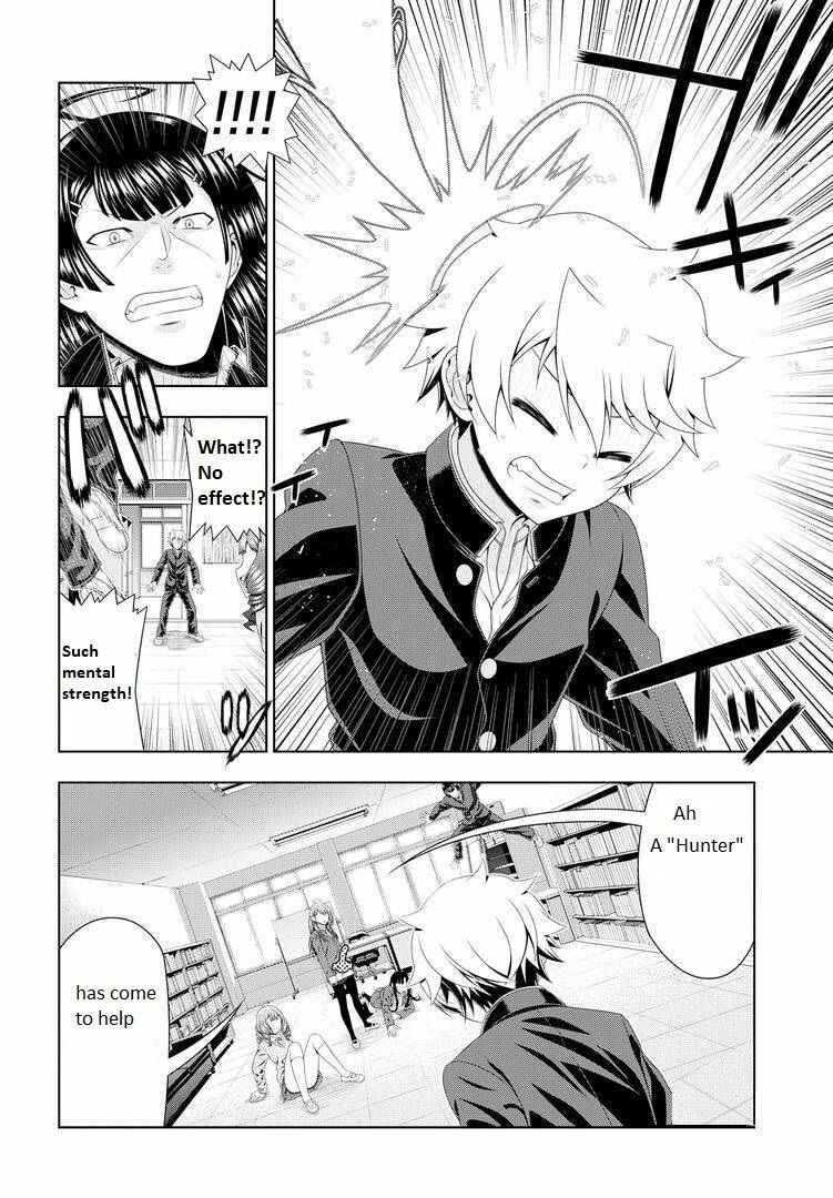 Page 5 Chapter 15 Mida Love ♪