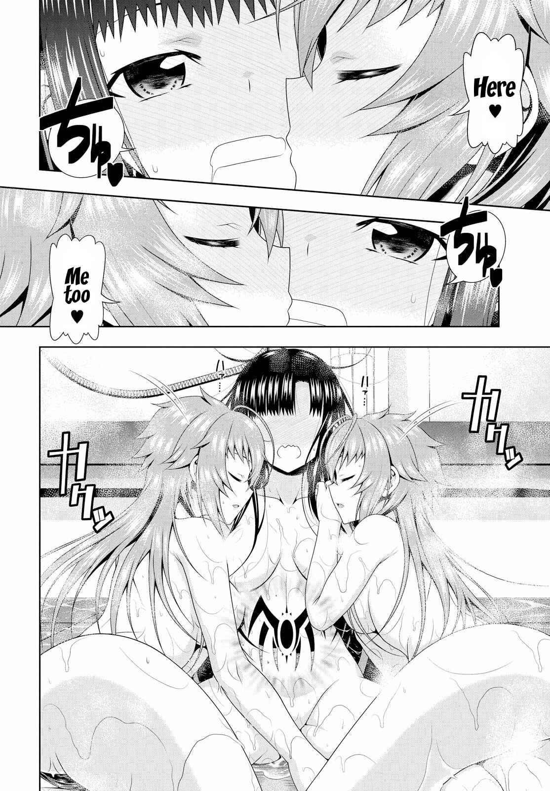 Page 23 Chapter 11 Mida Love ♪