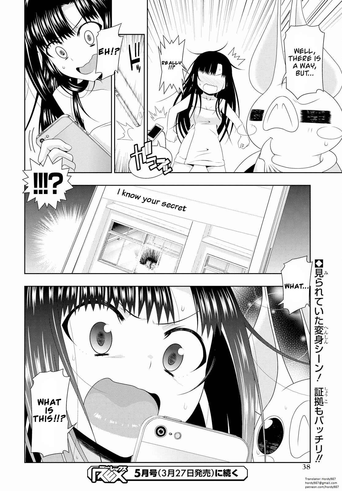 Page 25 Chapter 11 Mida Love ♪
