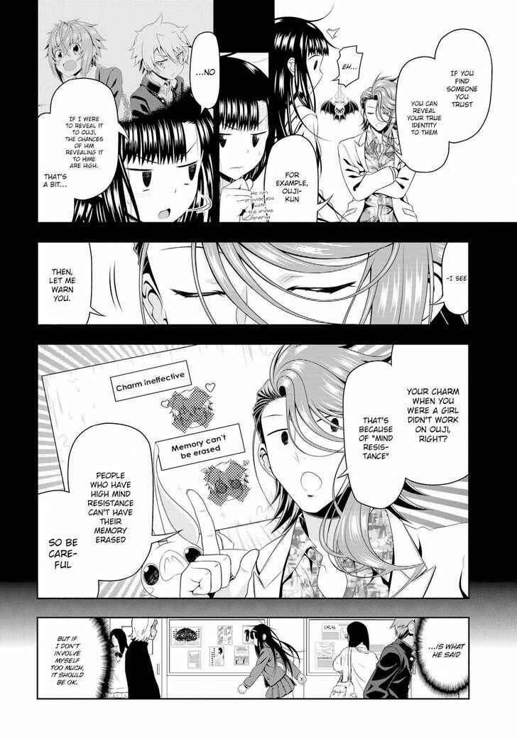 Page 11 Chapter 9 Mida Love ♪