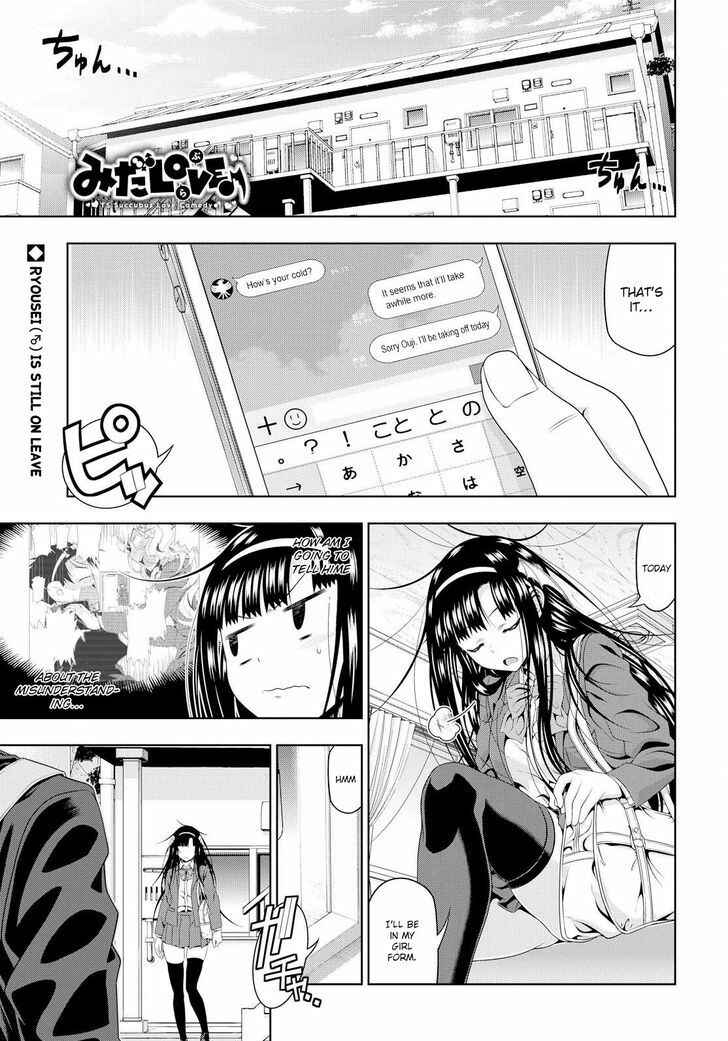 Page 2 Chapter 9 Mida Love ♪
