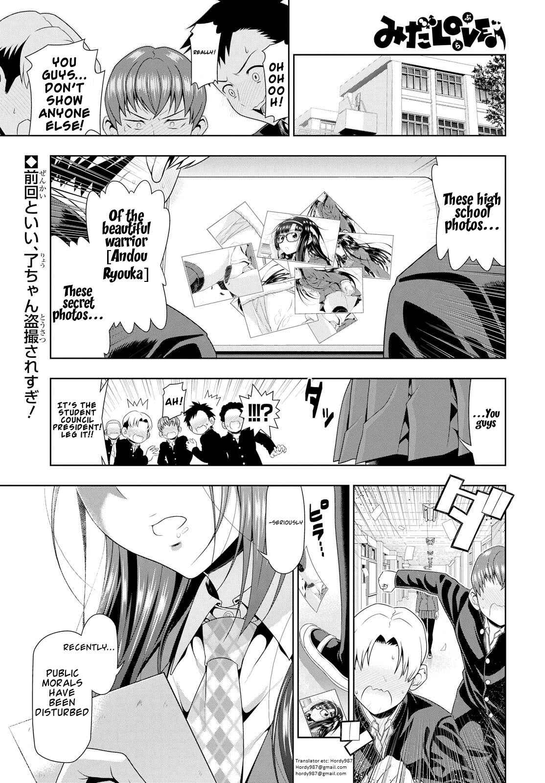Page 1 Chapter 12 Mida Love ♪