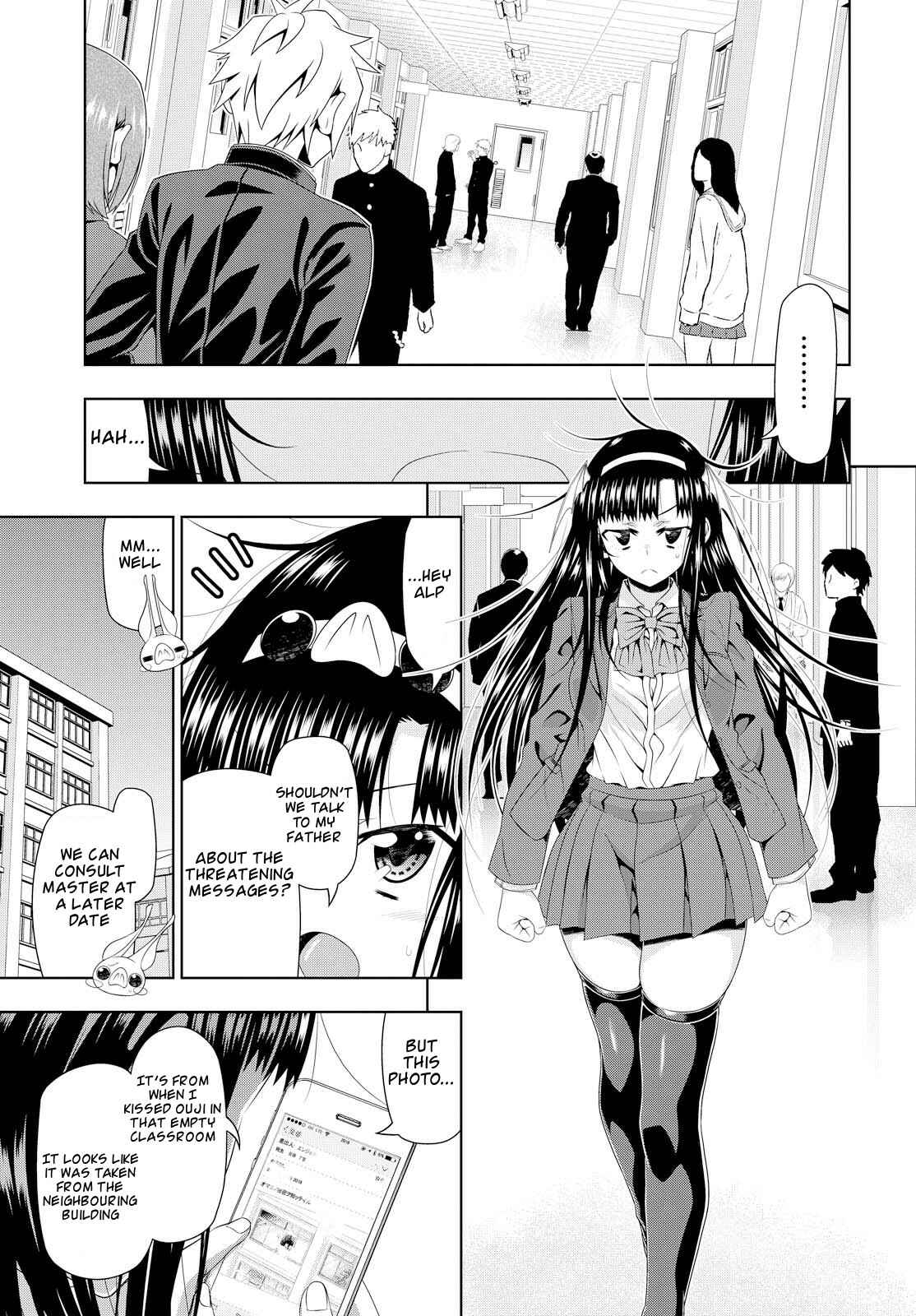 Page 3 Chapter 12 Mida Love ♪