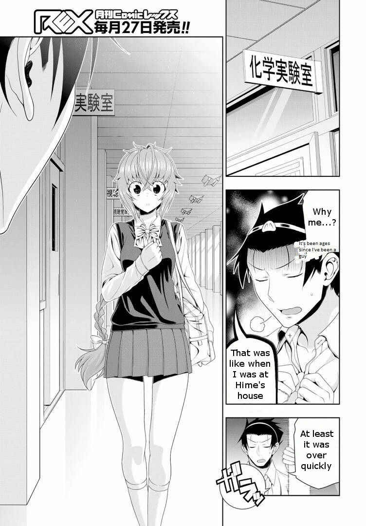 Page 11 Chapter 16 Mida Love ♪