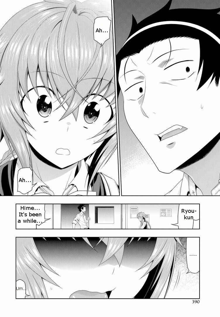 Page 12 Chapter 16 Mida Love ♪
