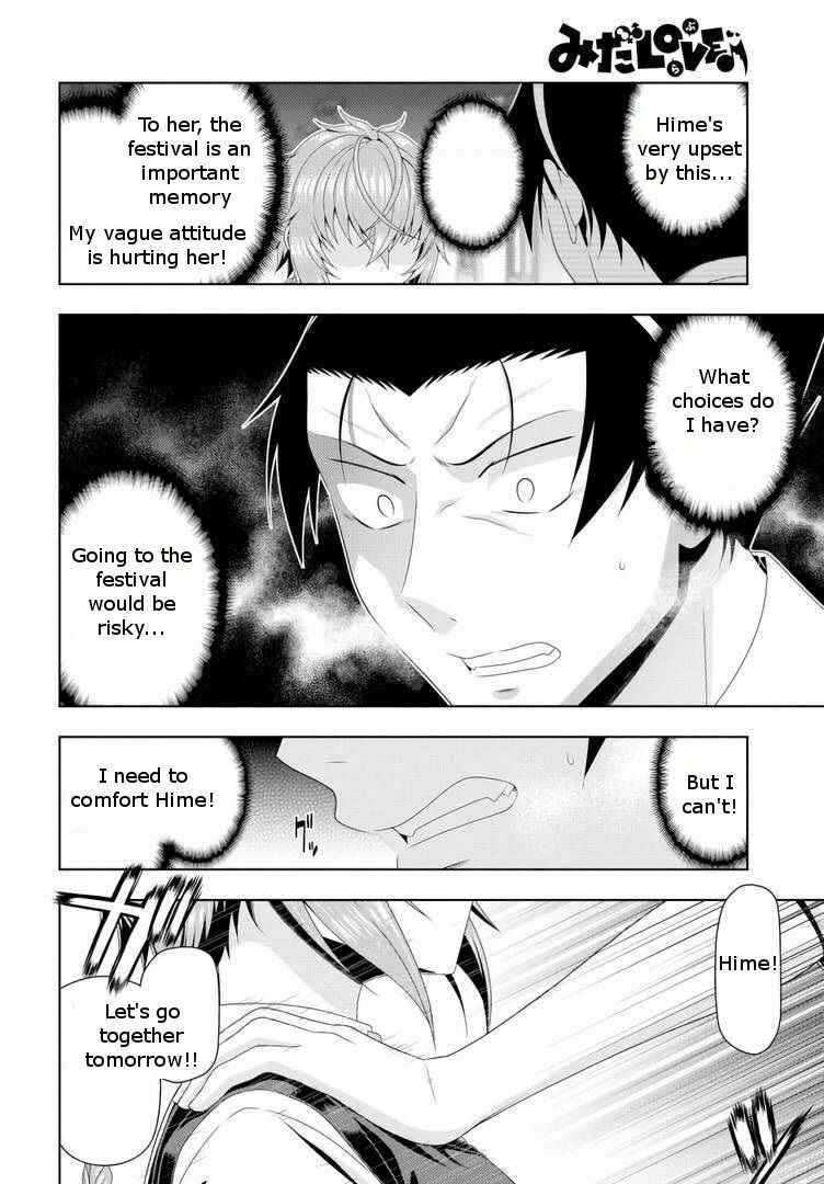 Page 16 Chapter 16 Mida Love ♪