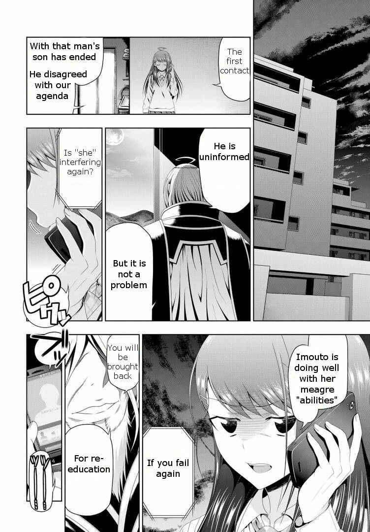 Page 19 Chapter 16 Mida Love ♪