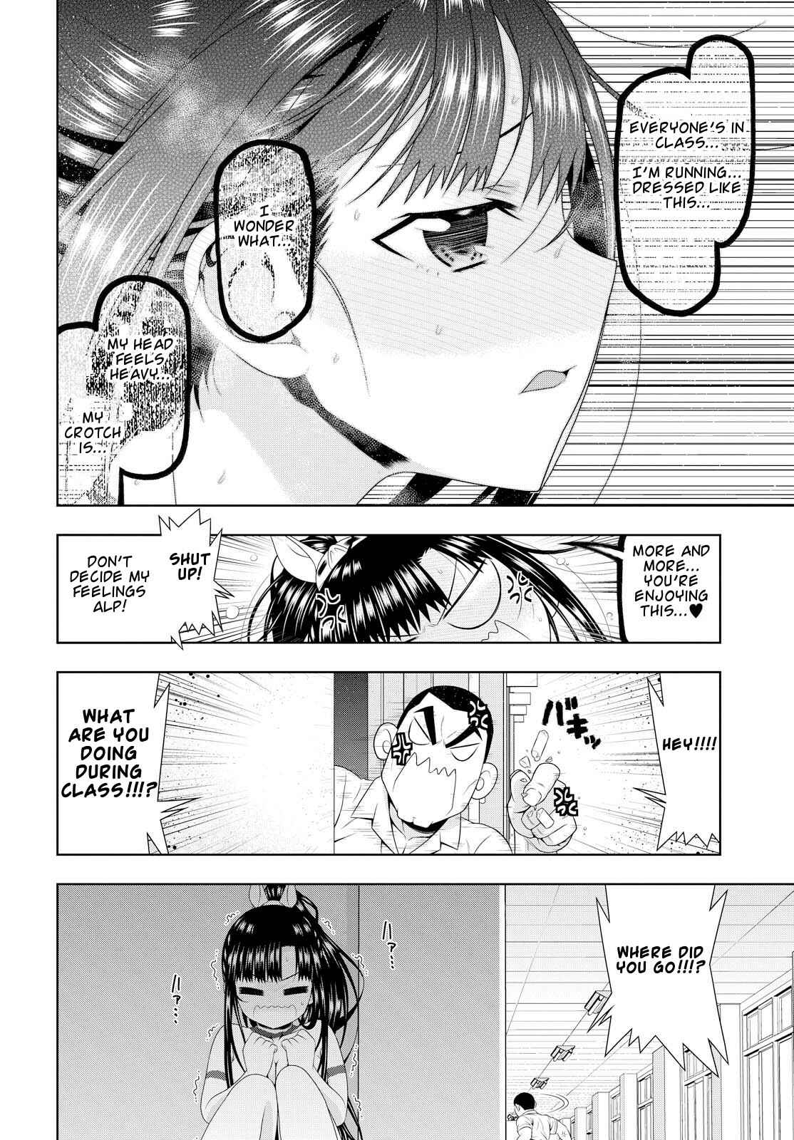 Page 17 Chapter 13 Mida Love ♪