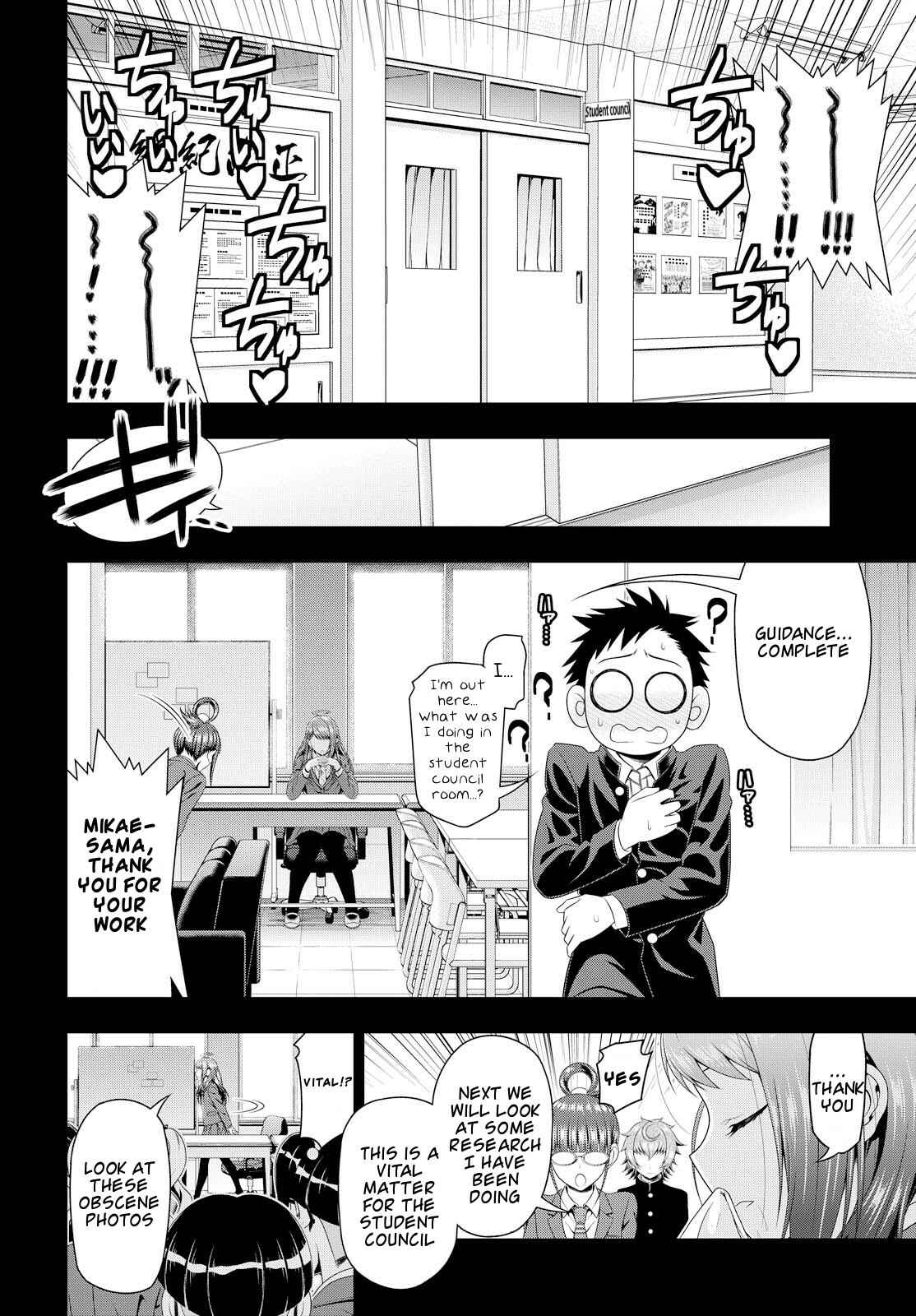 Page 4 Chapter 13 Mida Love ♪