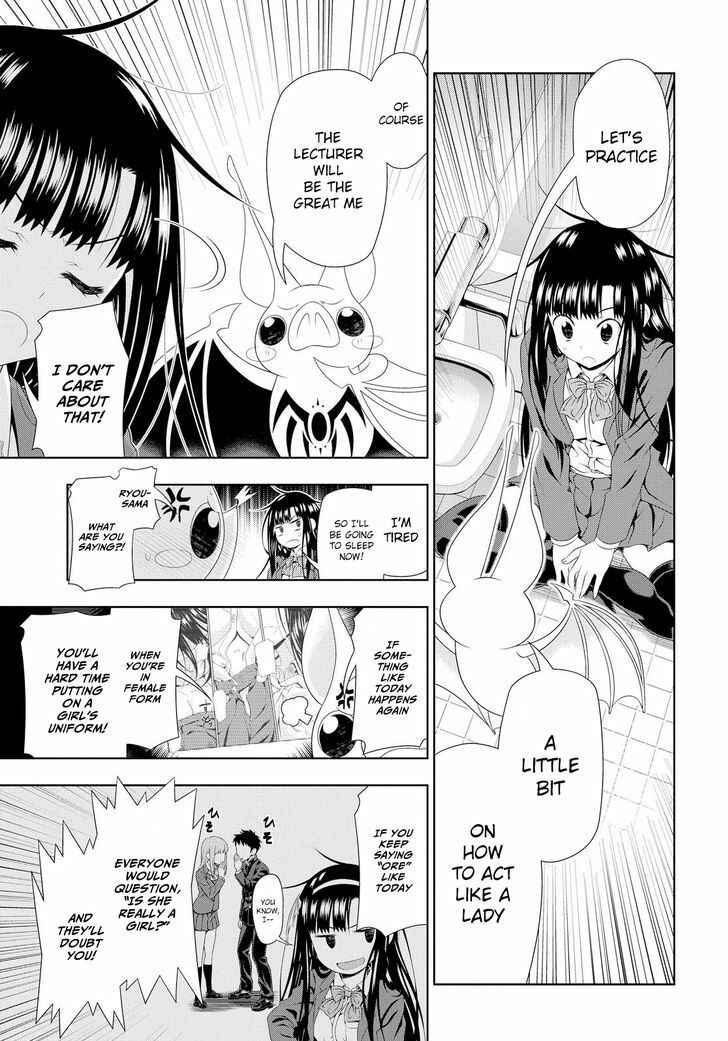 Page 13 Chapter 4 Mida Love ♪