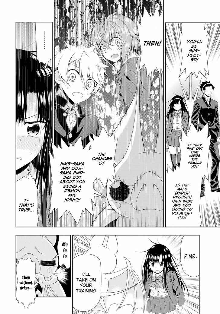 Page 14 Chapter 4 Mida Love ♪