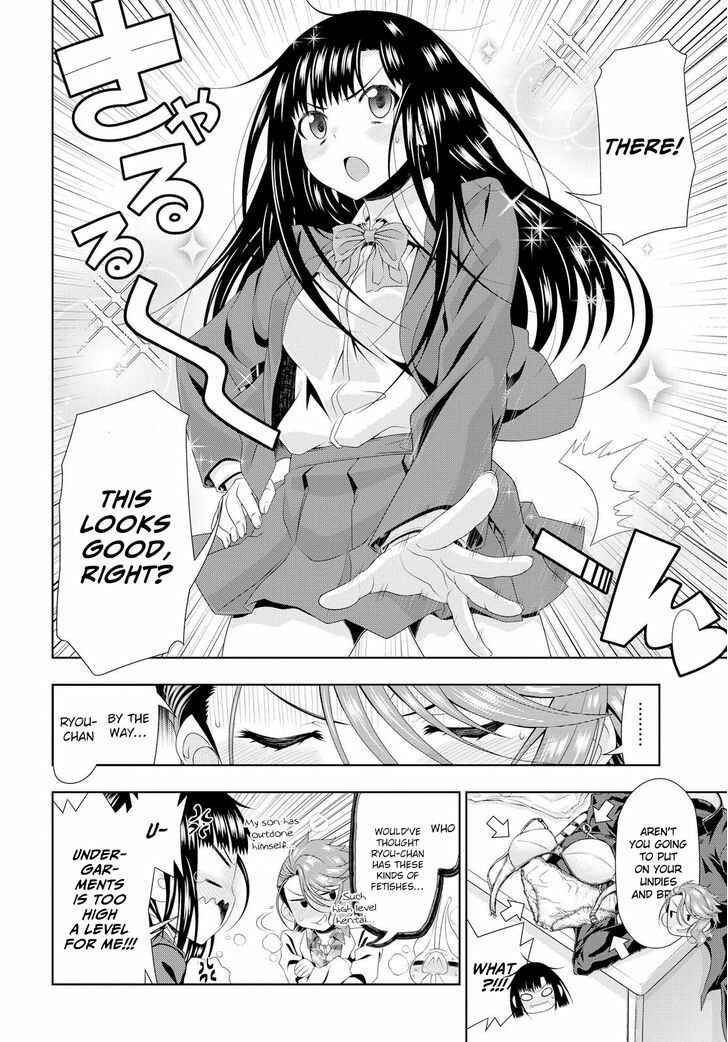 Page 4 Chapter 4 Mida Love ♪