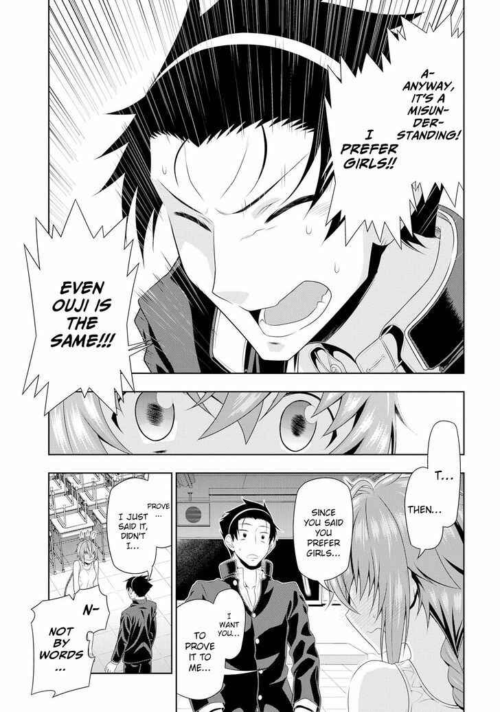Page 19 Chapter 3 Mida Love ♪
