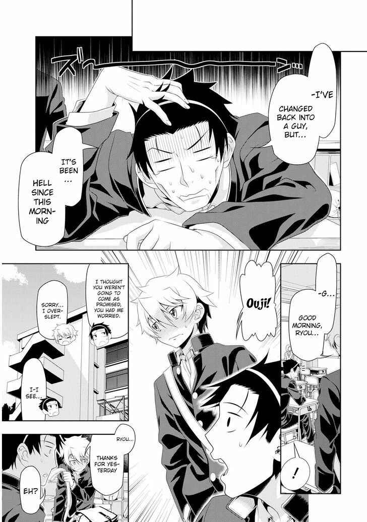 Page 5 Chapter 3 Mida Love ♪