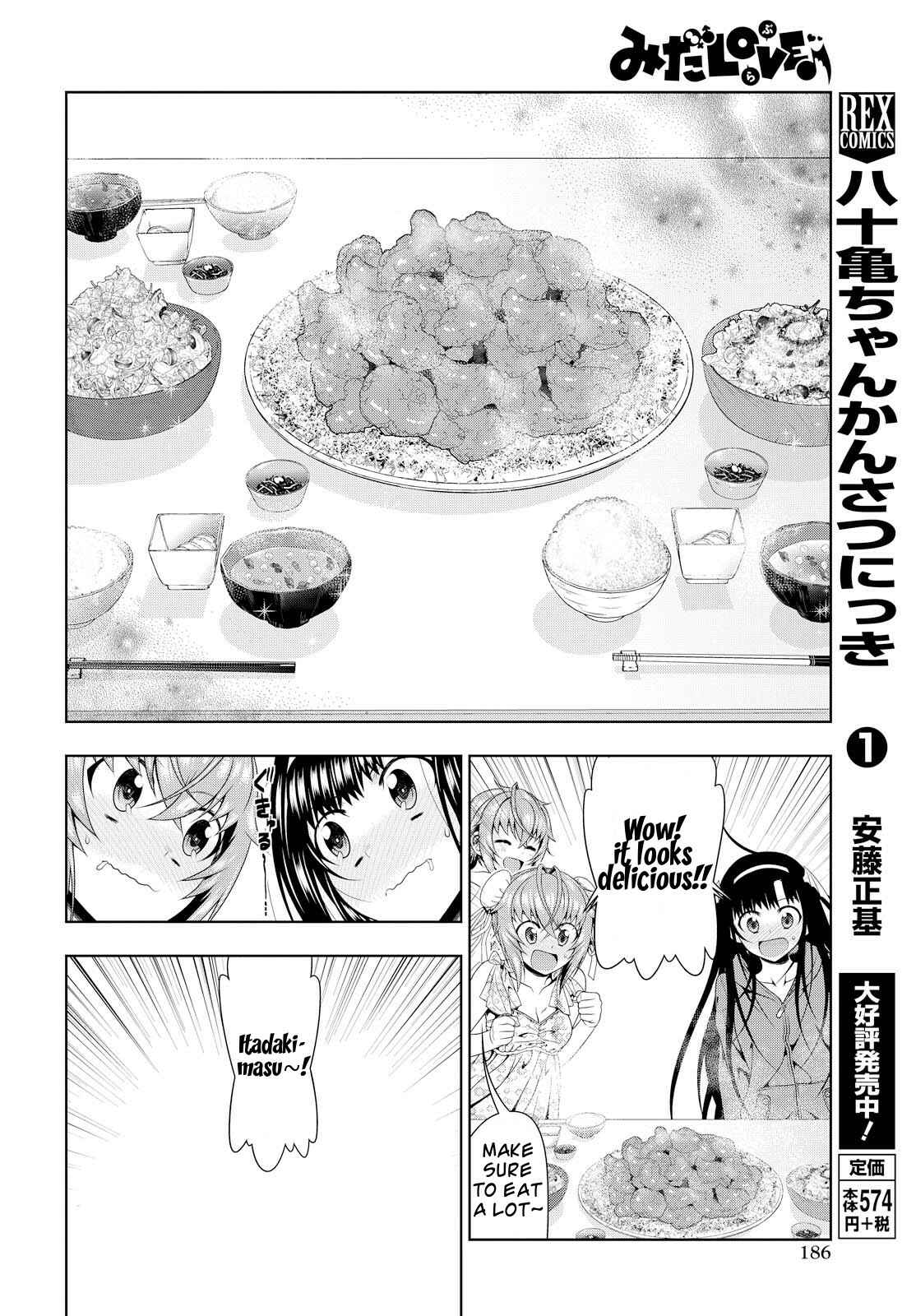 Page 15 Chapter 10 Mida Love ♪