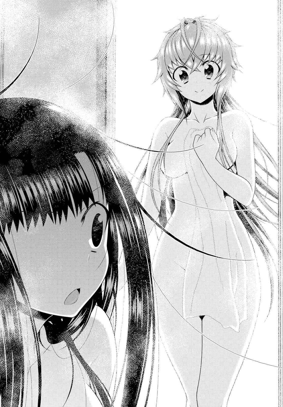 Page 21 Chapter 10 Mida Love ♪