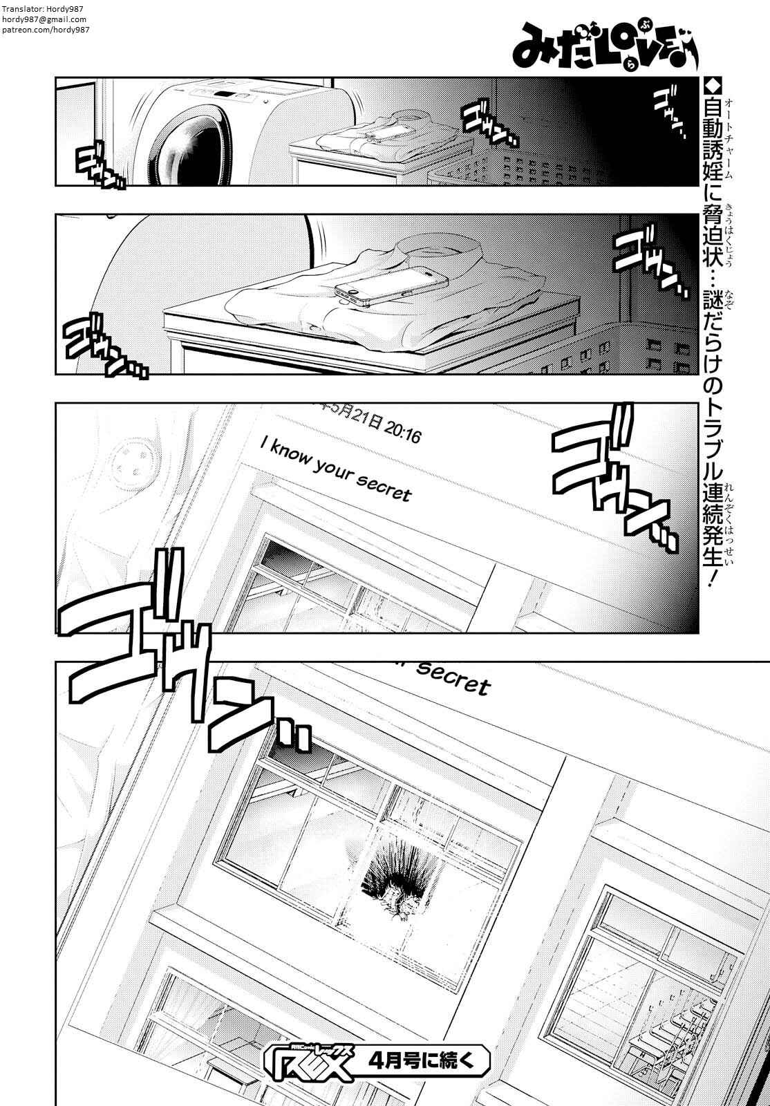 Page 29 Chapter 10 Mida Love ♪
