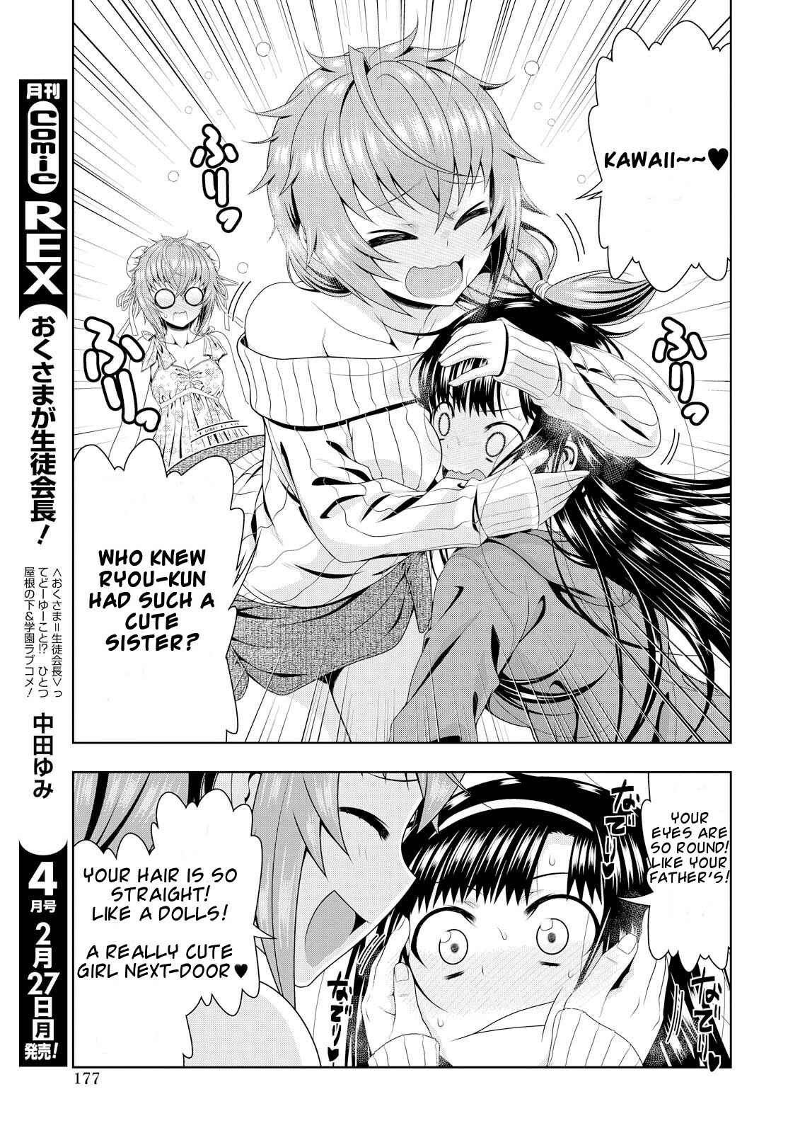 Page 6 Chapter 10 Mida Love ♪