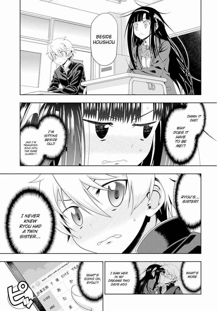 Page 10 Chapter 5 Mida Love ♪