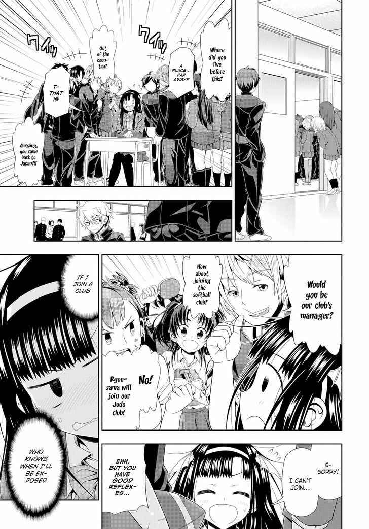 Page 17 Chapter 5 Mida Love ♪