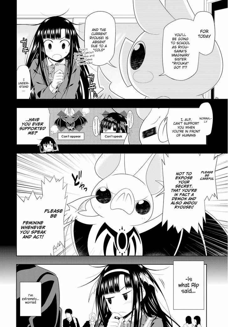 Page 7 Chapter 5 Mida Love ♪