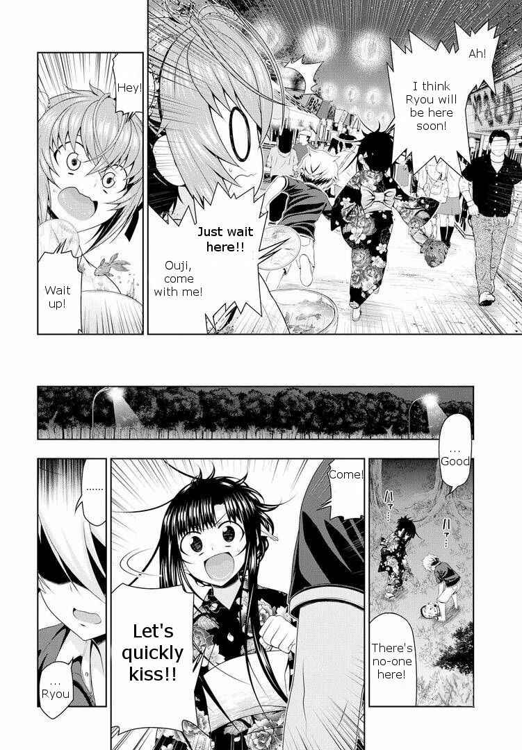 Page 12 Chapter 17.5 Mida Love ♪