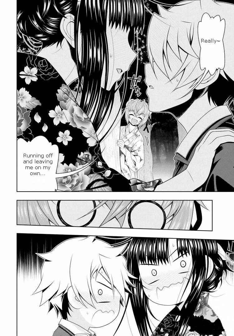 Page 14 Chapter 17.5 Mida Love ♪