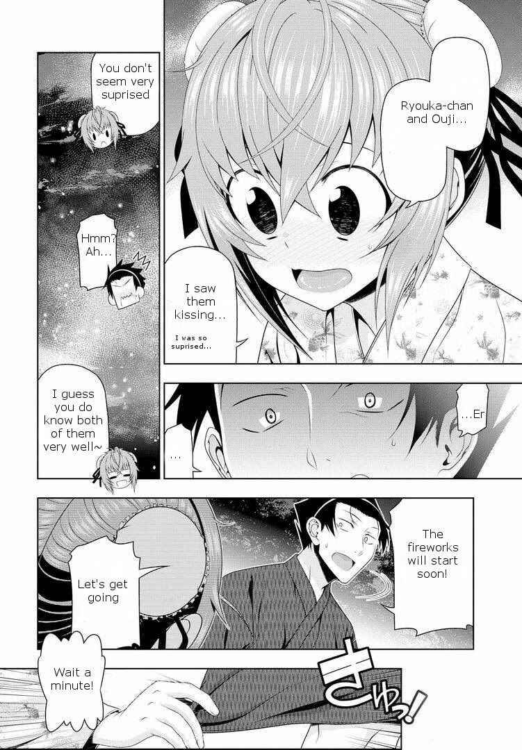 Page 20 Chapter 17.5 Mida Love ♪