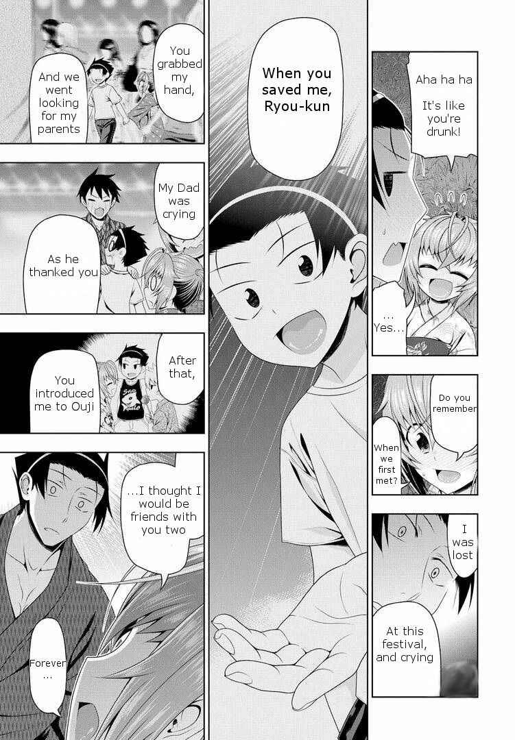 Page 23 Chapter 17.5 Mida Love ♪
