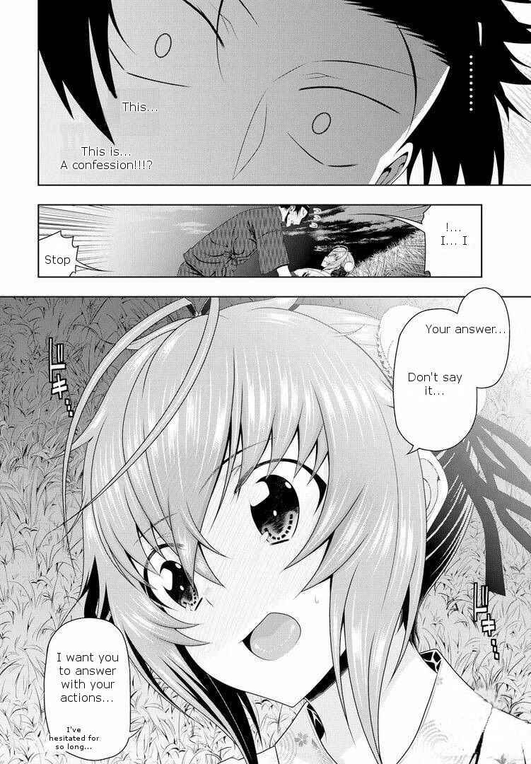 Page 26 Chapter 17.5 Mida Love ♪
