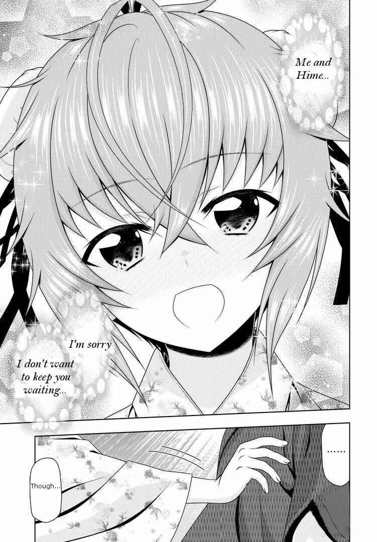 Page 32 Chapter 17.5 Mida Love ♪