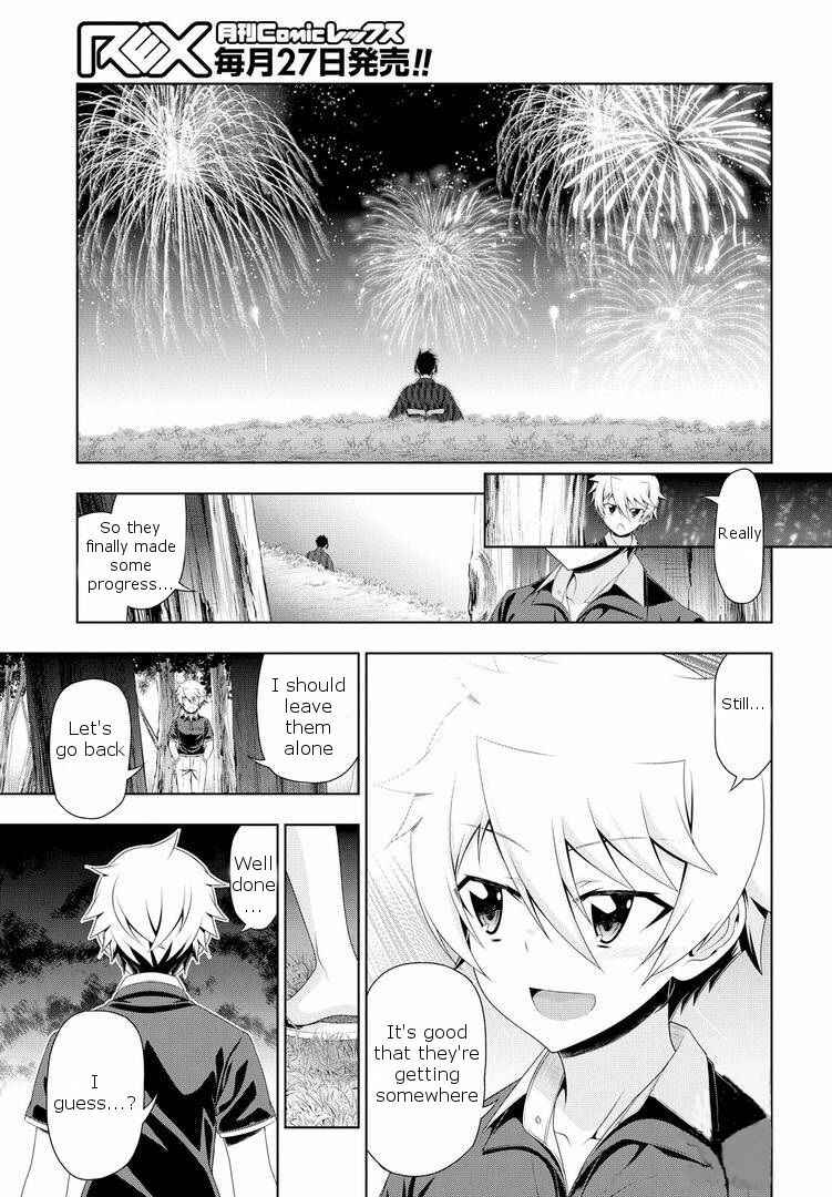 Page 34 Chapter 17.5 Mida Love ♪