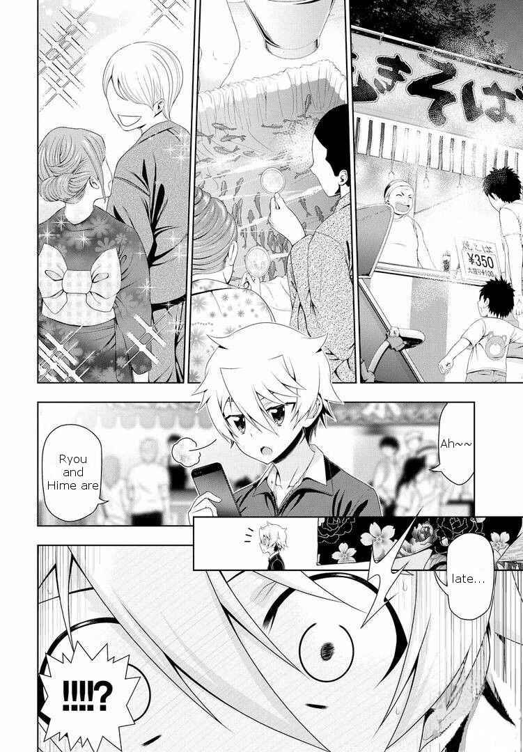 Page 4 Chapter 17.5 Mida Love ♪