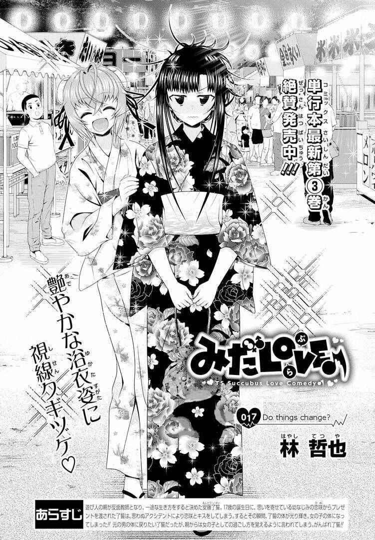 Page 5 Chapter 17.5 Mida Love ♪