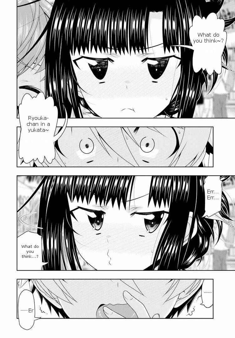 Page 6 Chapter 17.5 Mida Love ♪