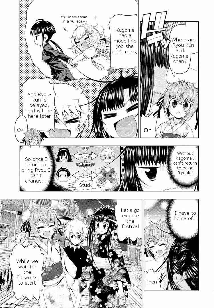 Page 9 Chapter 17.5 Mida Love ♪