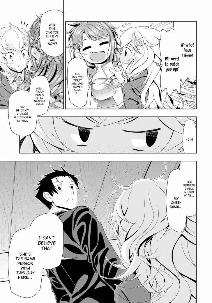 Page 6 Chapter 7 Mida Love ♪