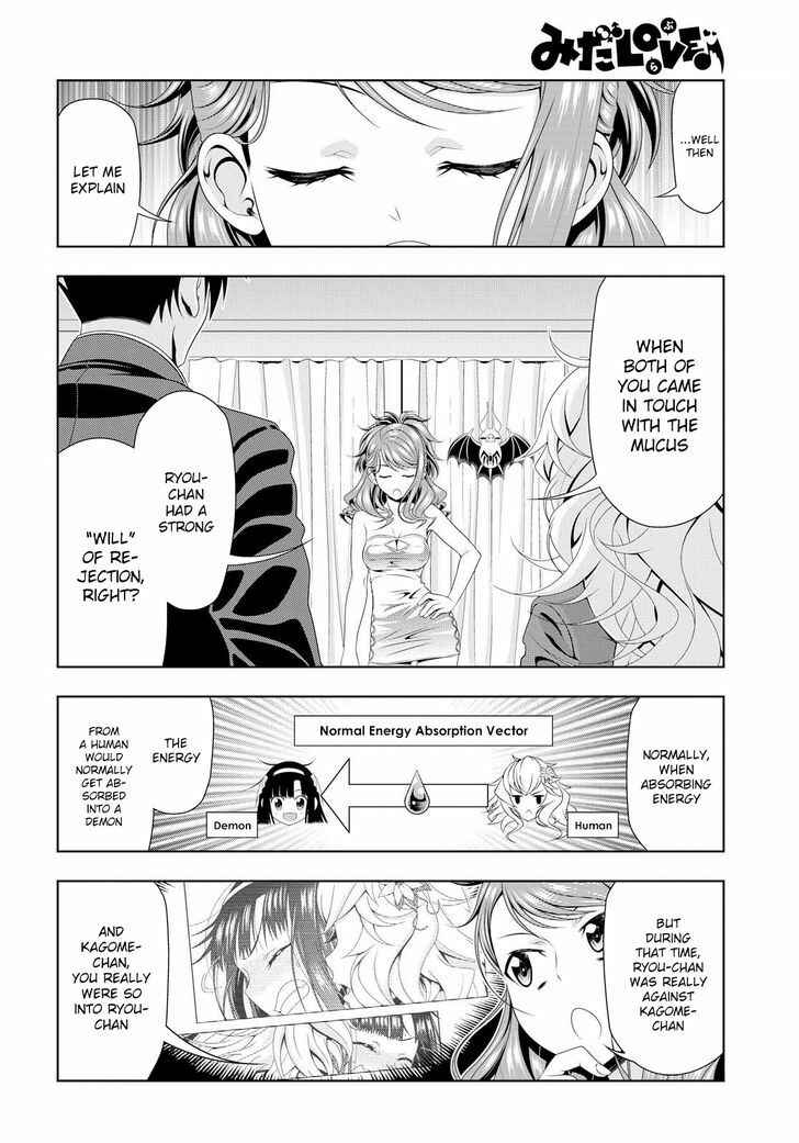 Page 7 Chapter 7 Mida Love ♪