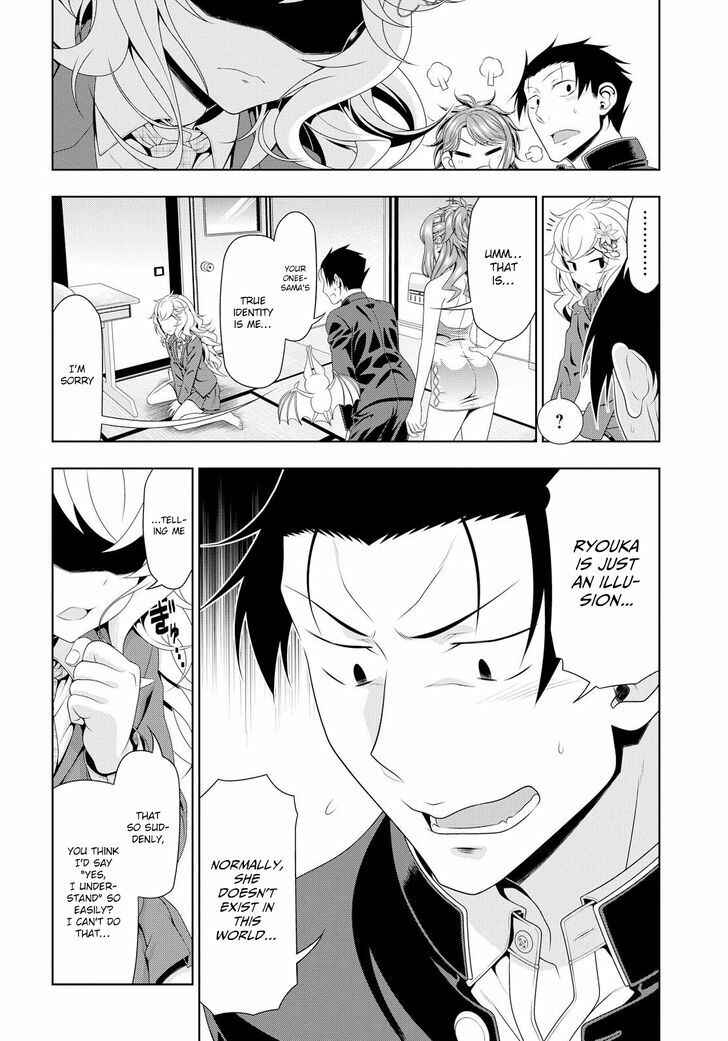 Page 9 Chapter 7 Mida Love ♪