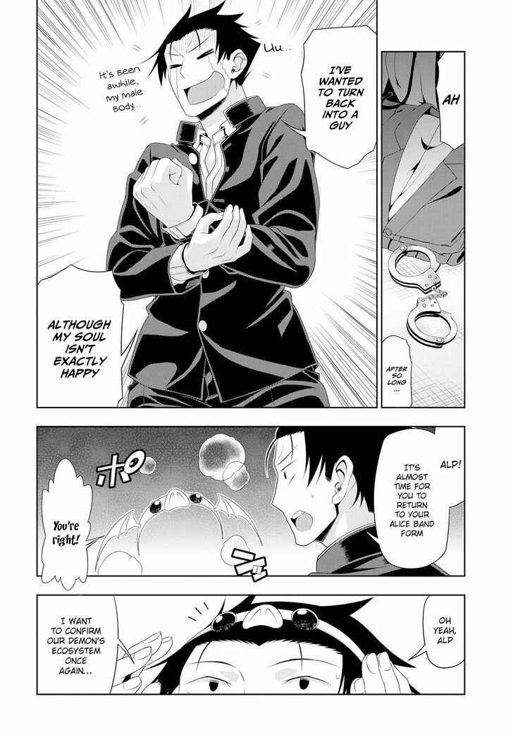 Page 11 Chapter 6 Mida Love ♪