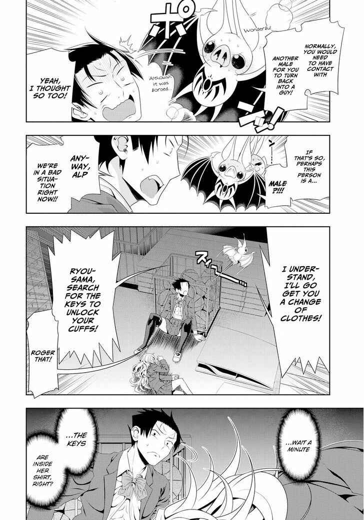 Page 5 Chapter 6 Mida Love ♪