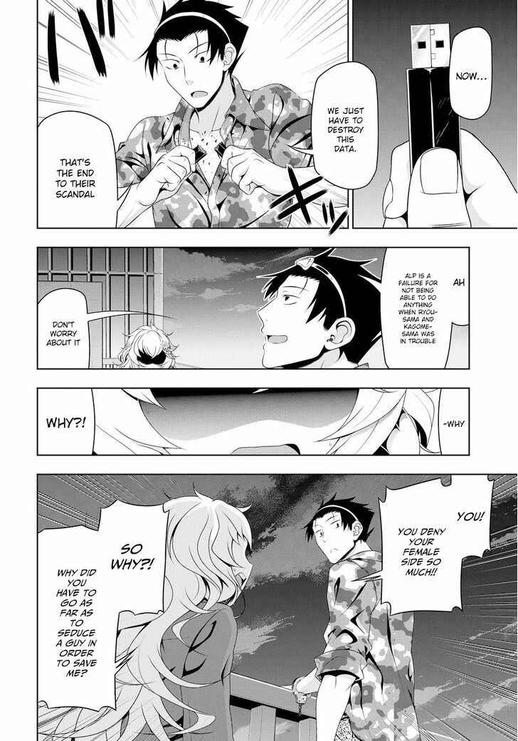Page 34 Chapter 8 Mida Love ♪